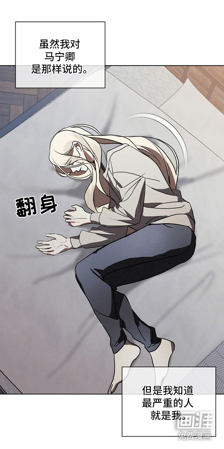 第6话7