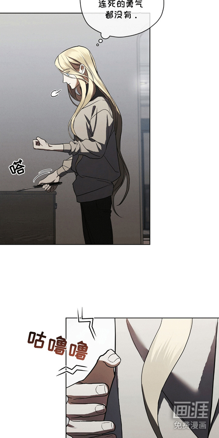 第6话16