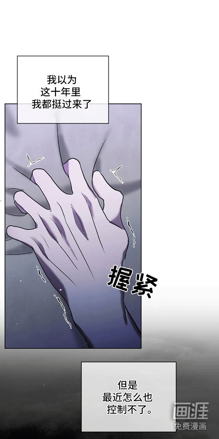 第6话8