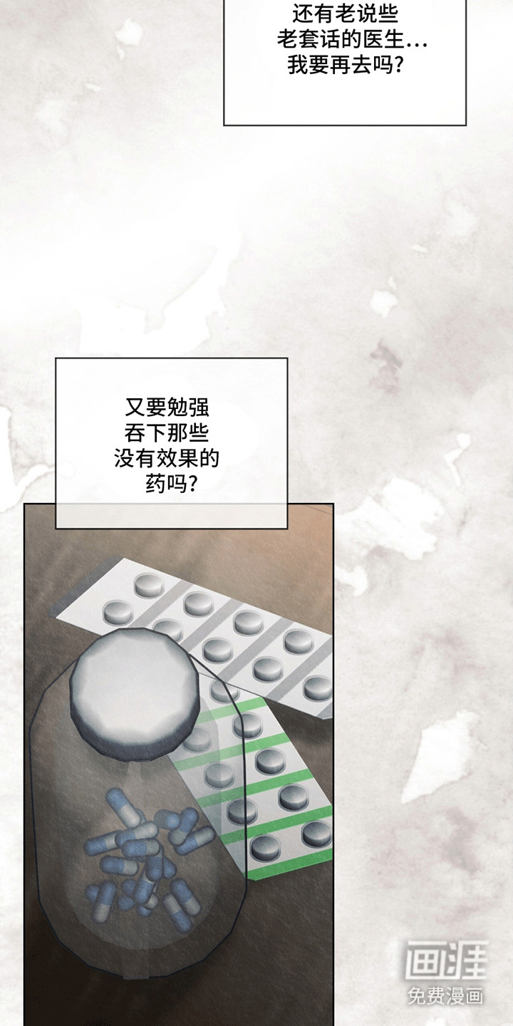 第6话19