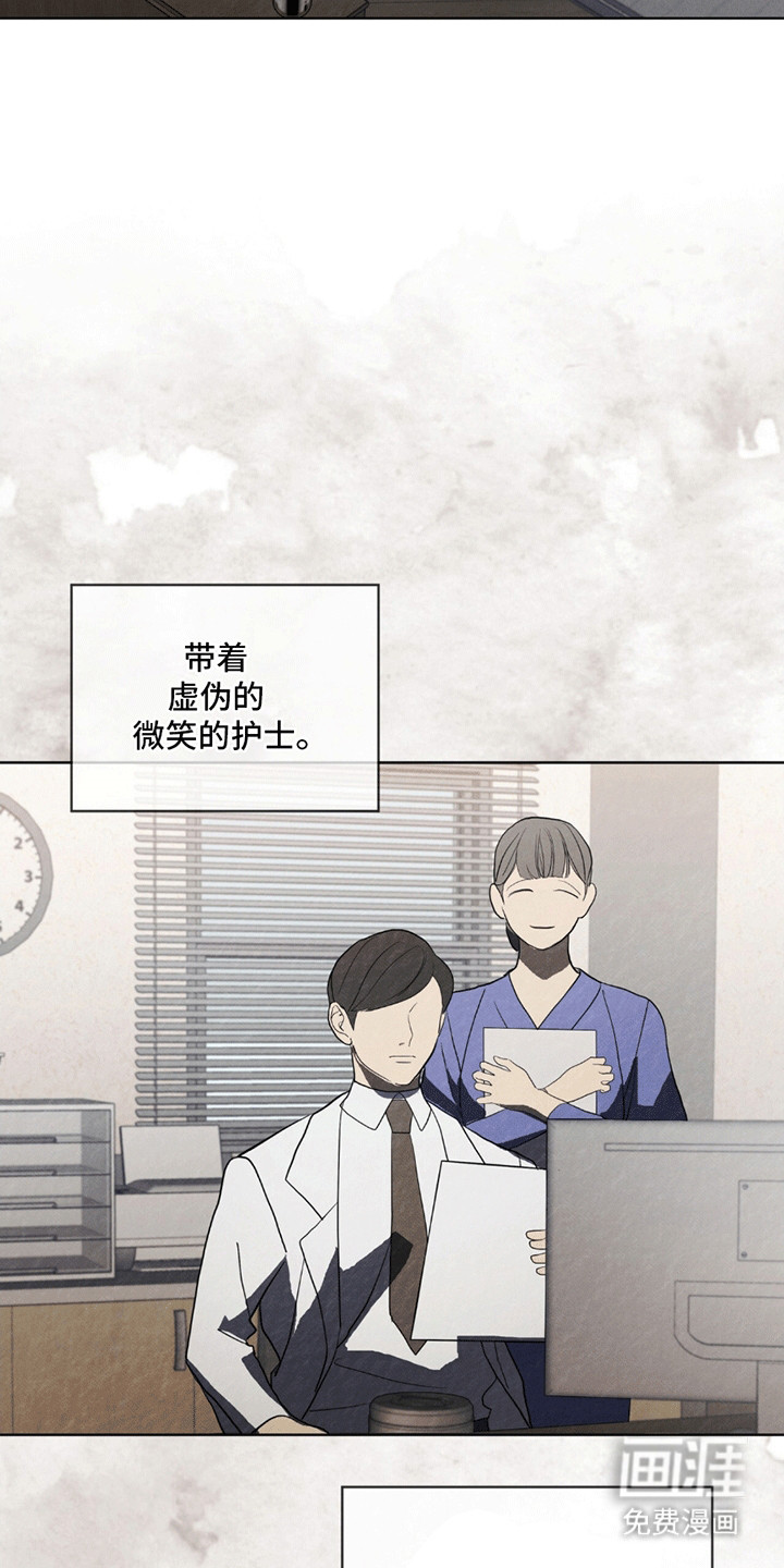 第6话18