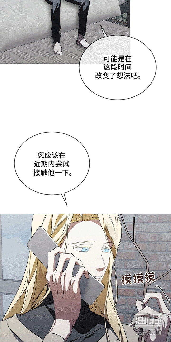 第5话15