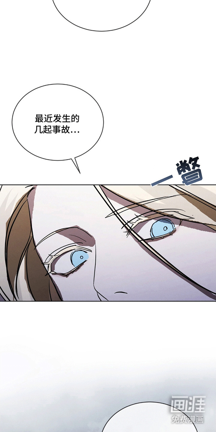 第5话12