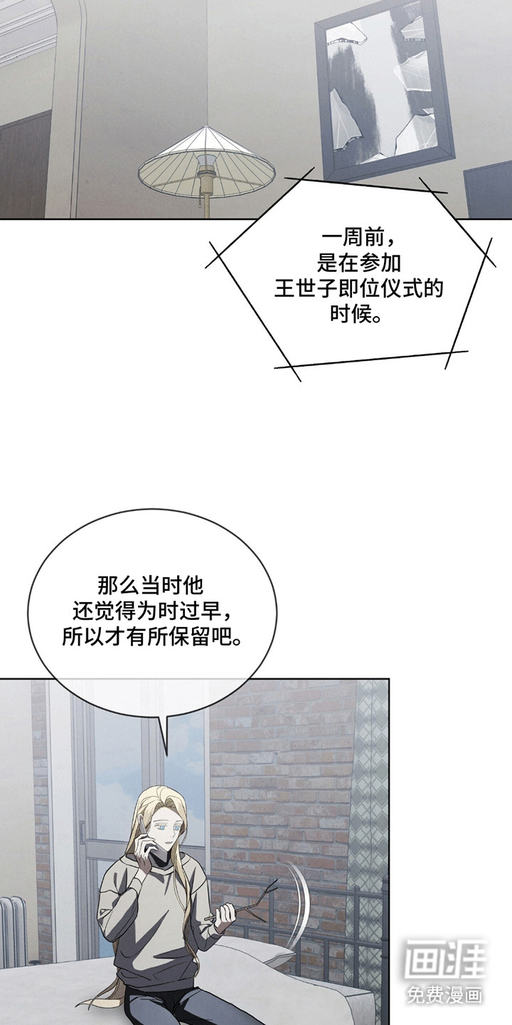 第5话14