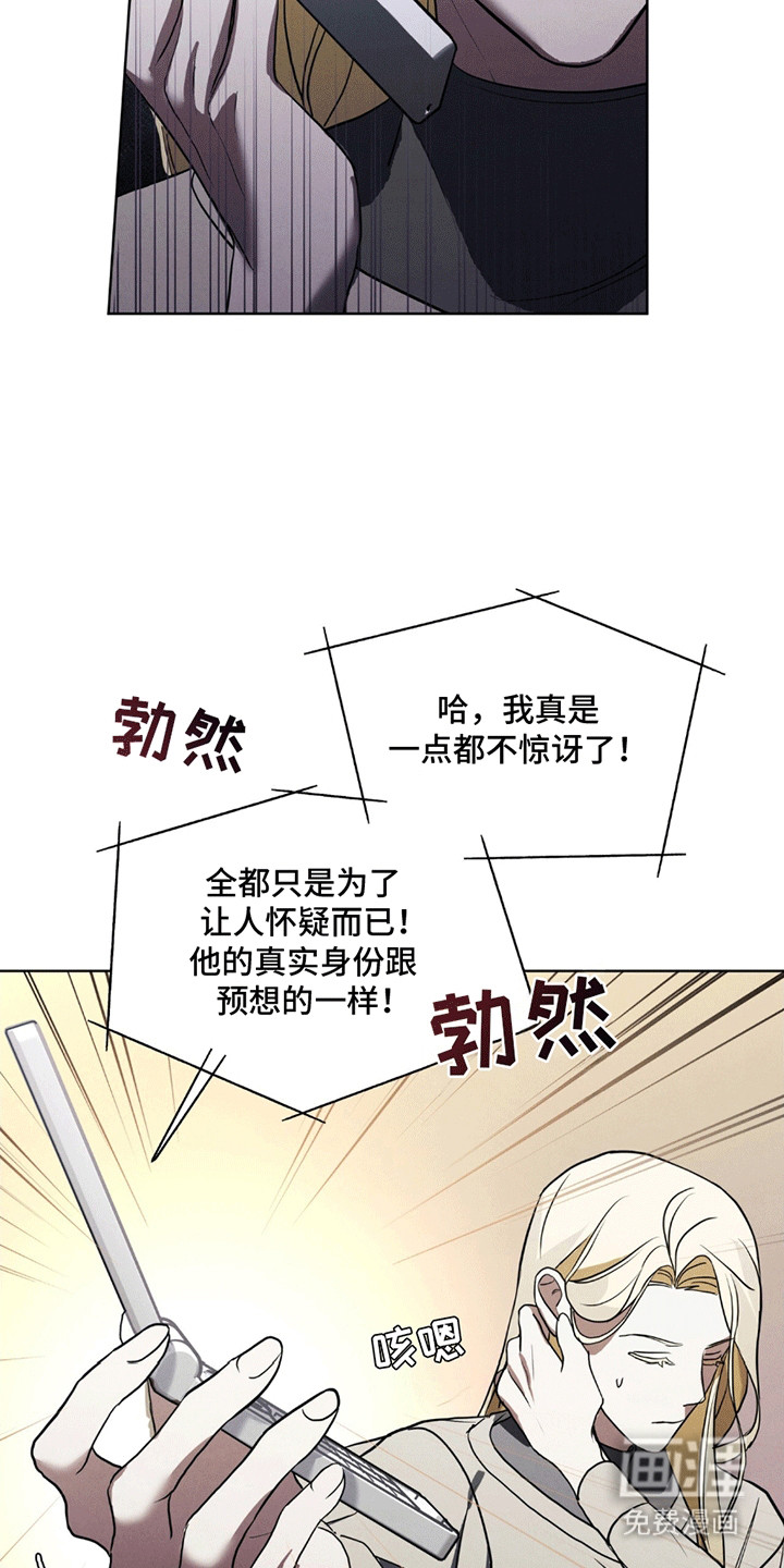 第5话10