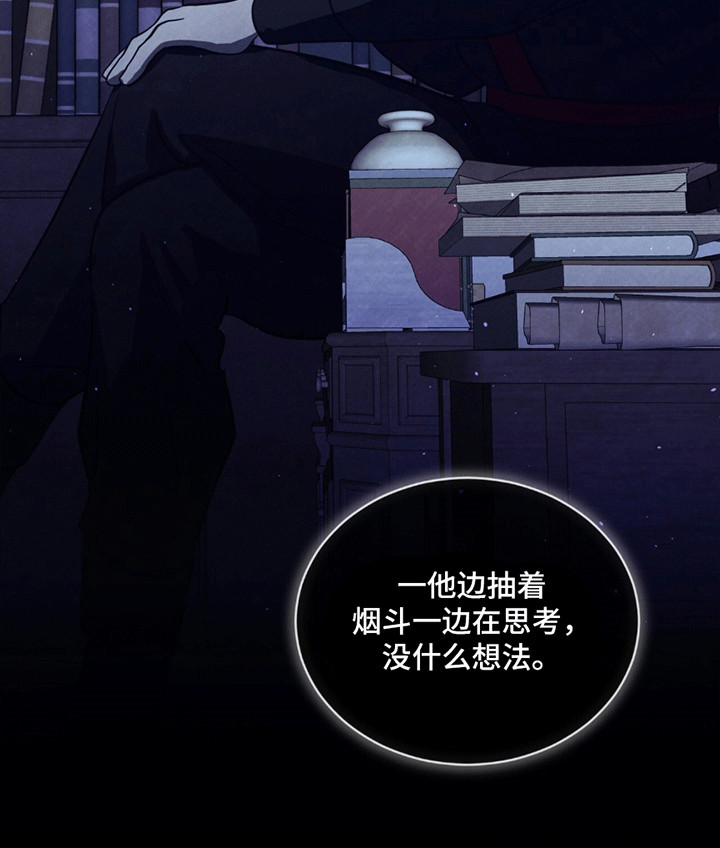 第5话7