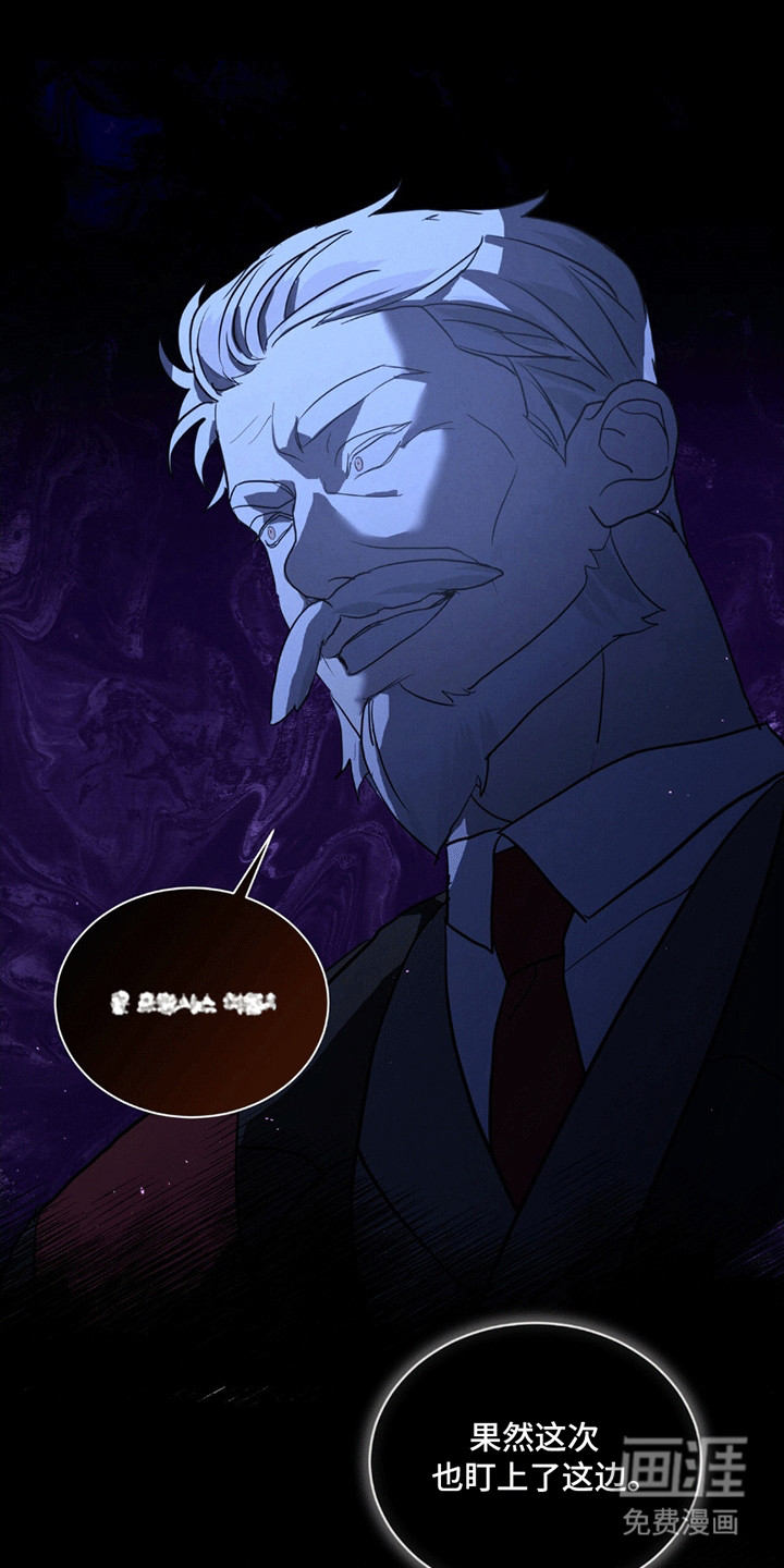 第5话8
