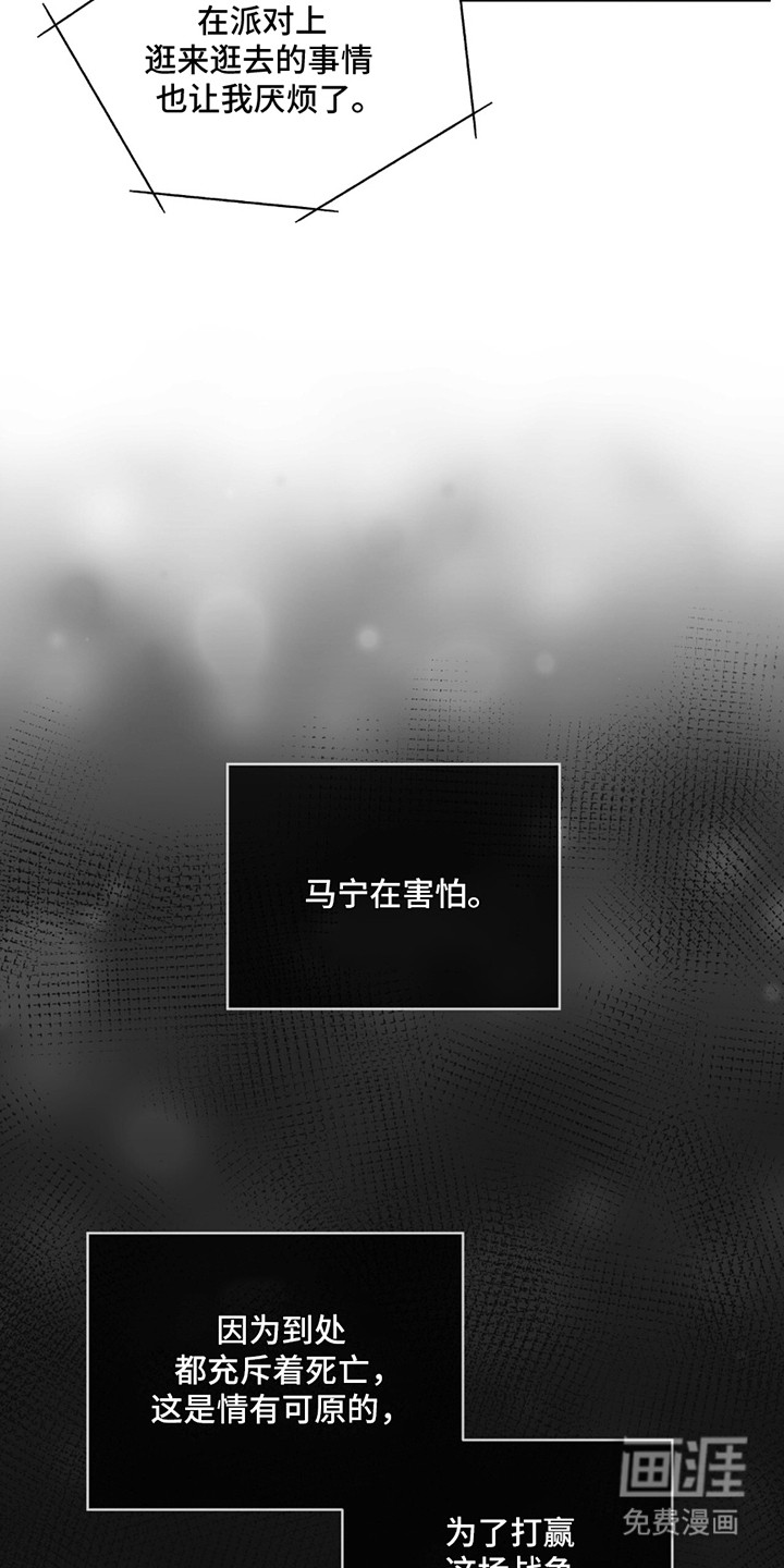 第5话17