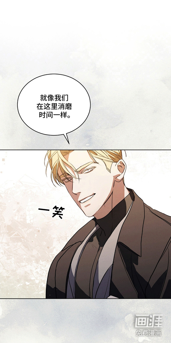 第4话13