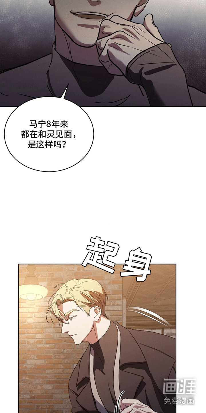 第4话8