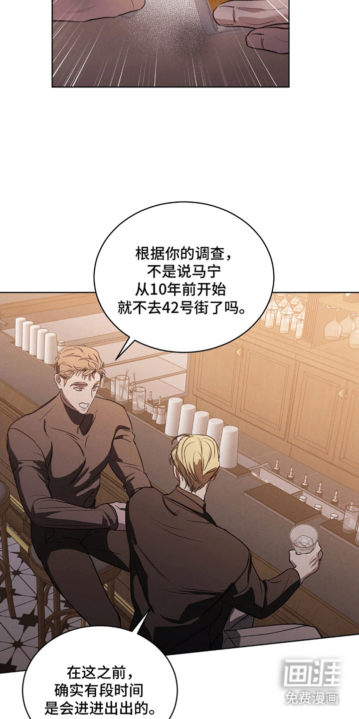 第4话4