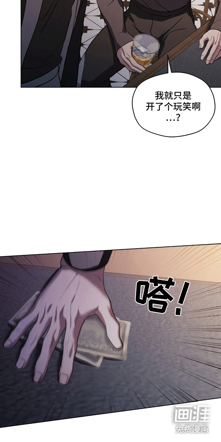 第4话10