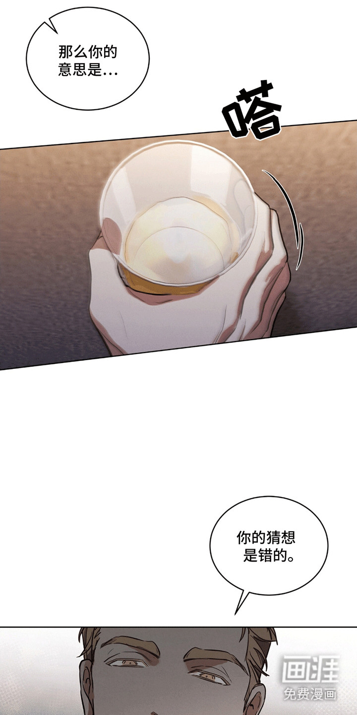 第4话7