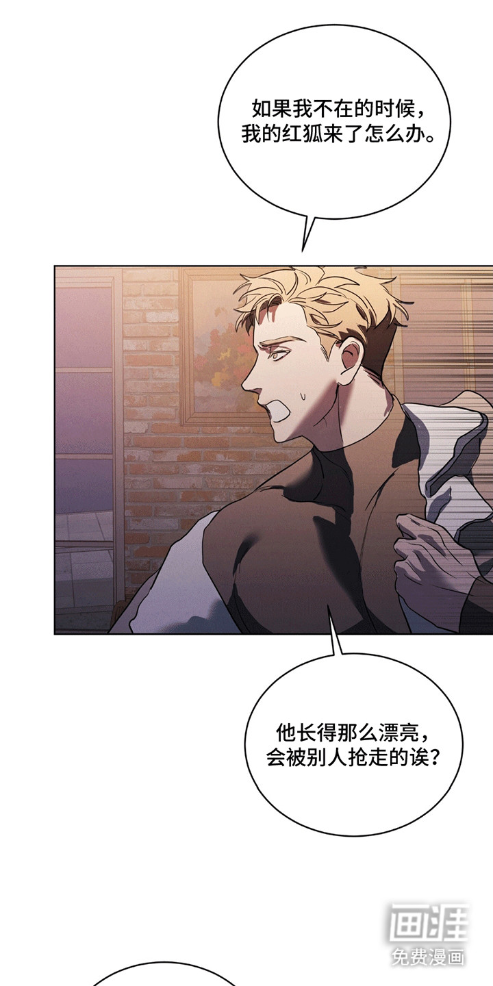 第4话16