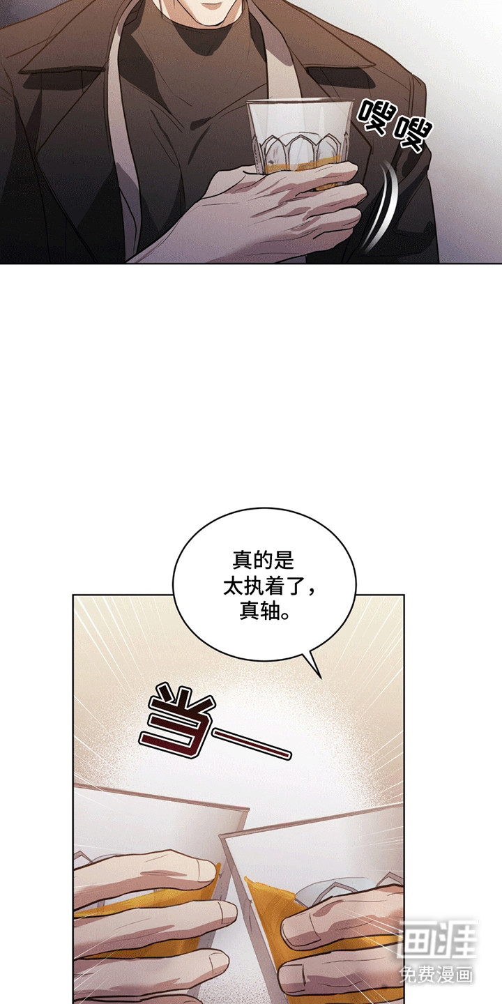 第4话3
