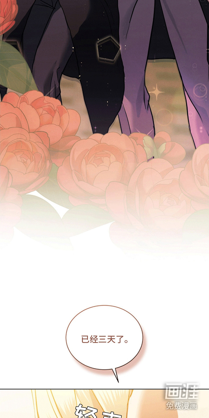 第4话23