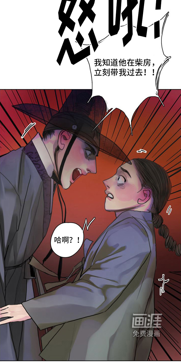 第18话18