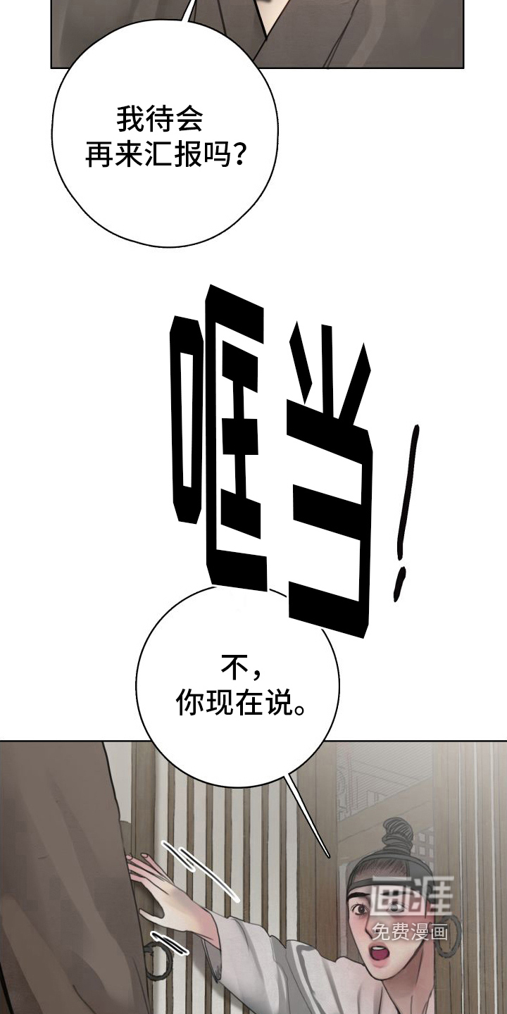 第18话6