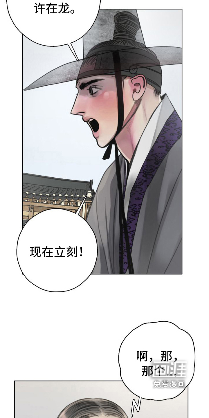 第18话15