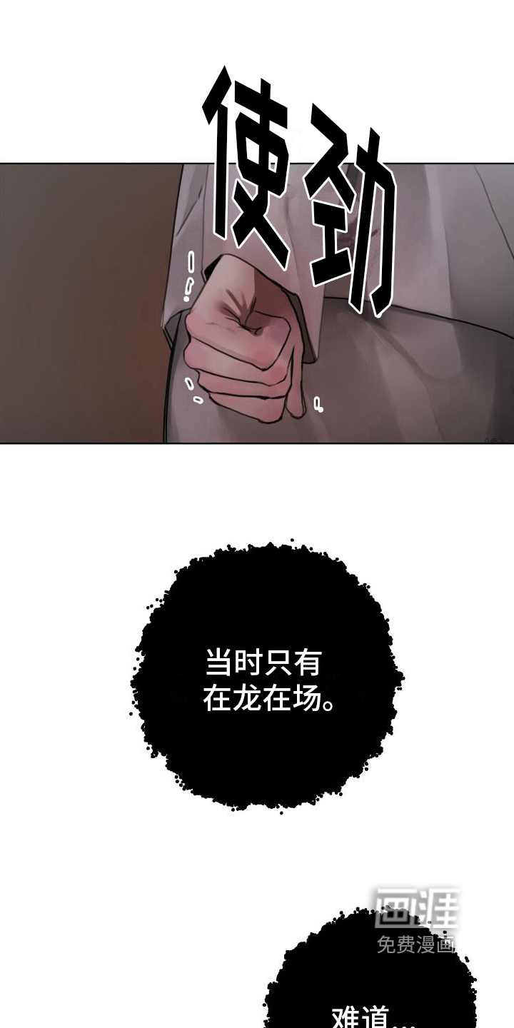 第18话10