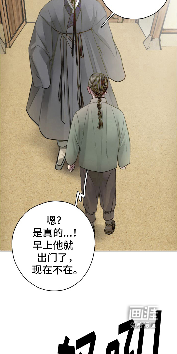第18话17