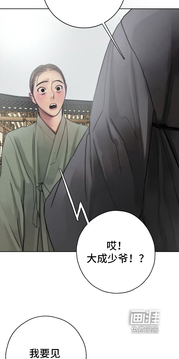 第18话14