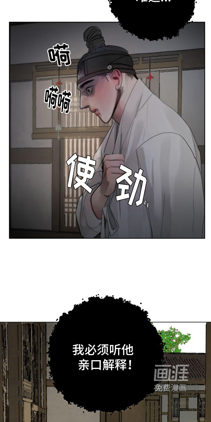 第18话11