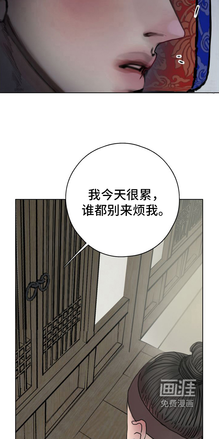 第18话4