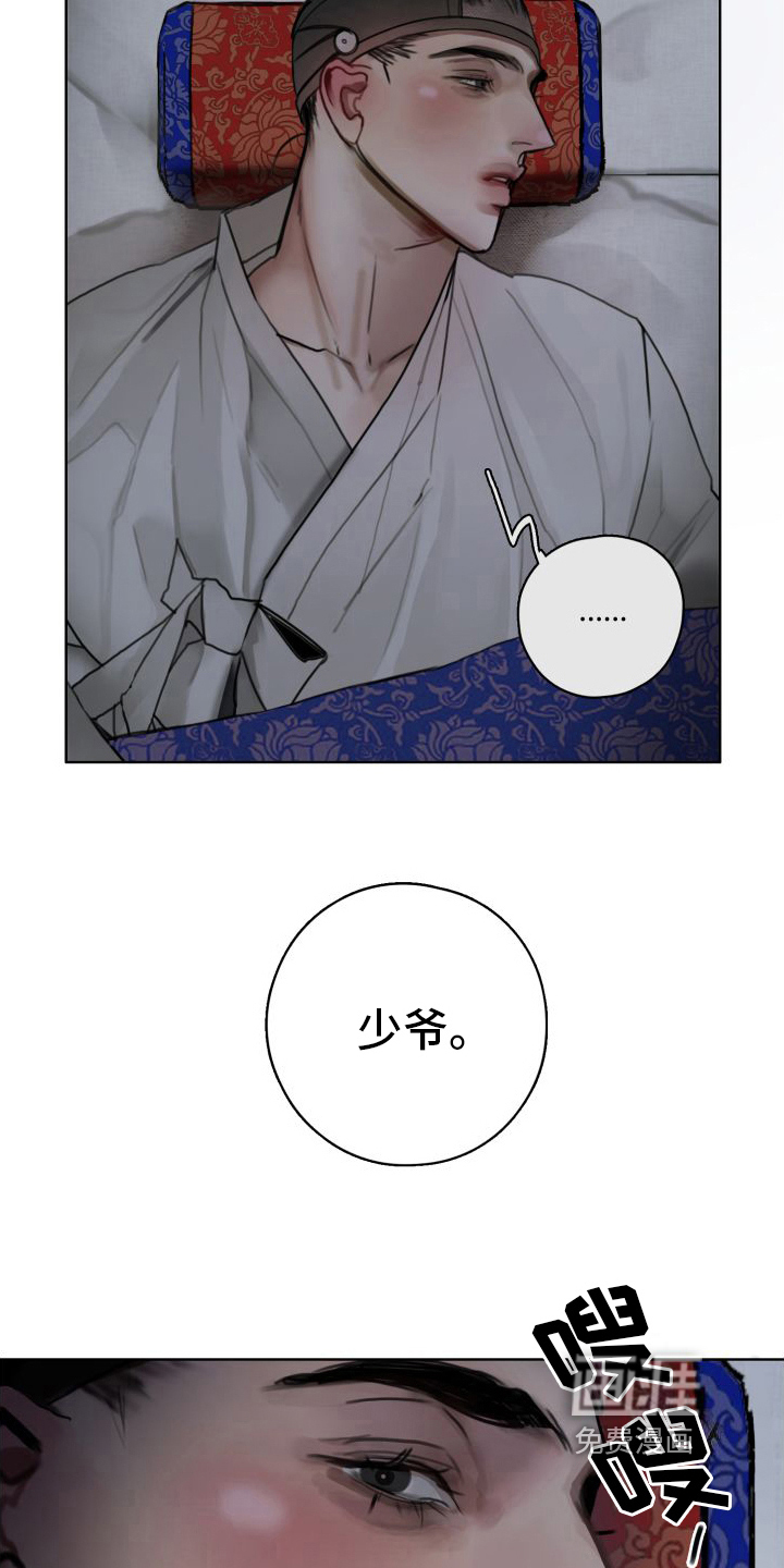 第18话3
