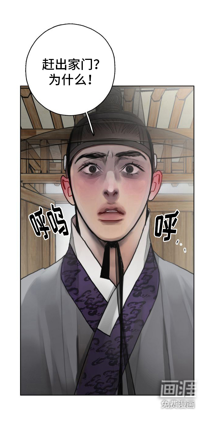 第18话21