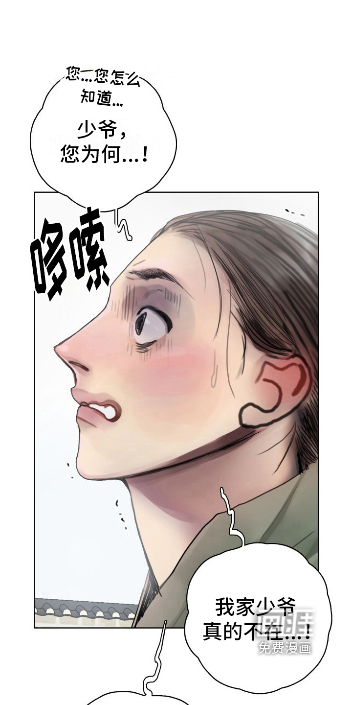 第18话19