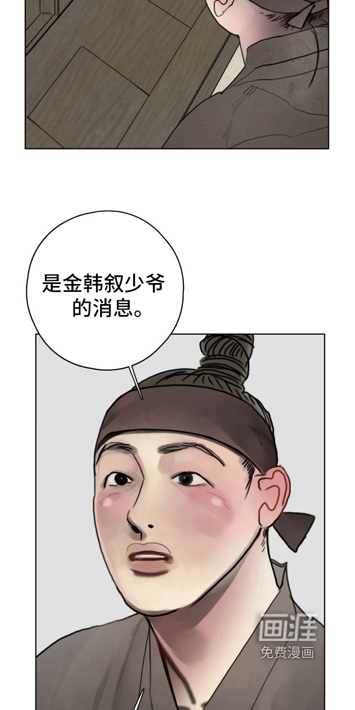 第18话5