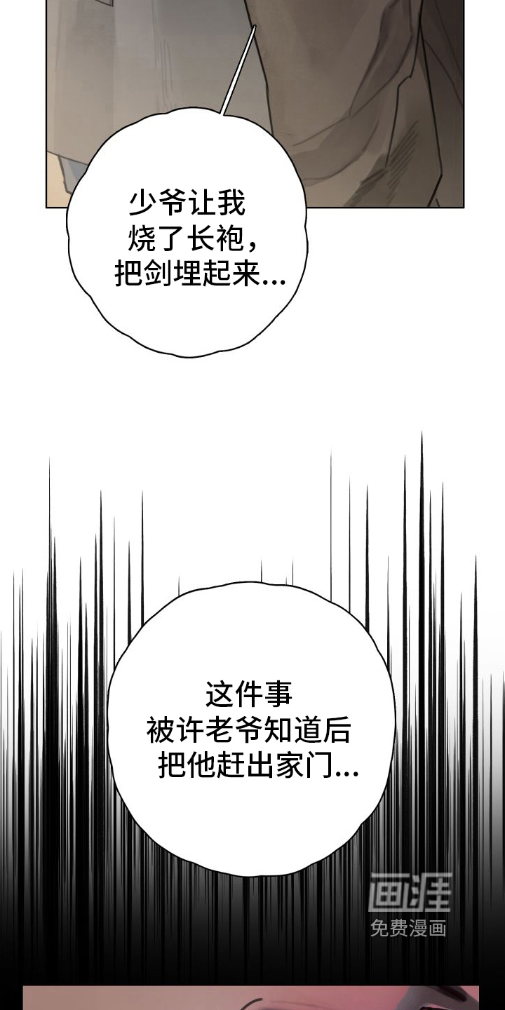 第18话23
