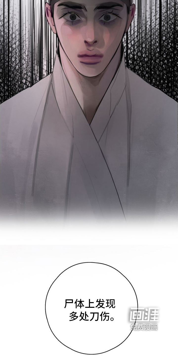 第18话8