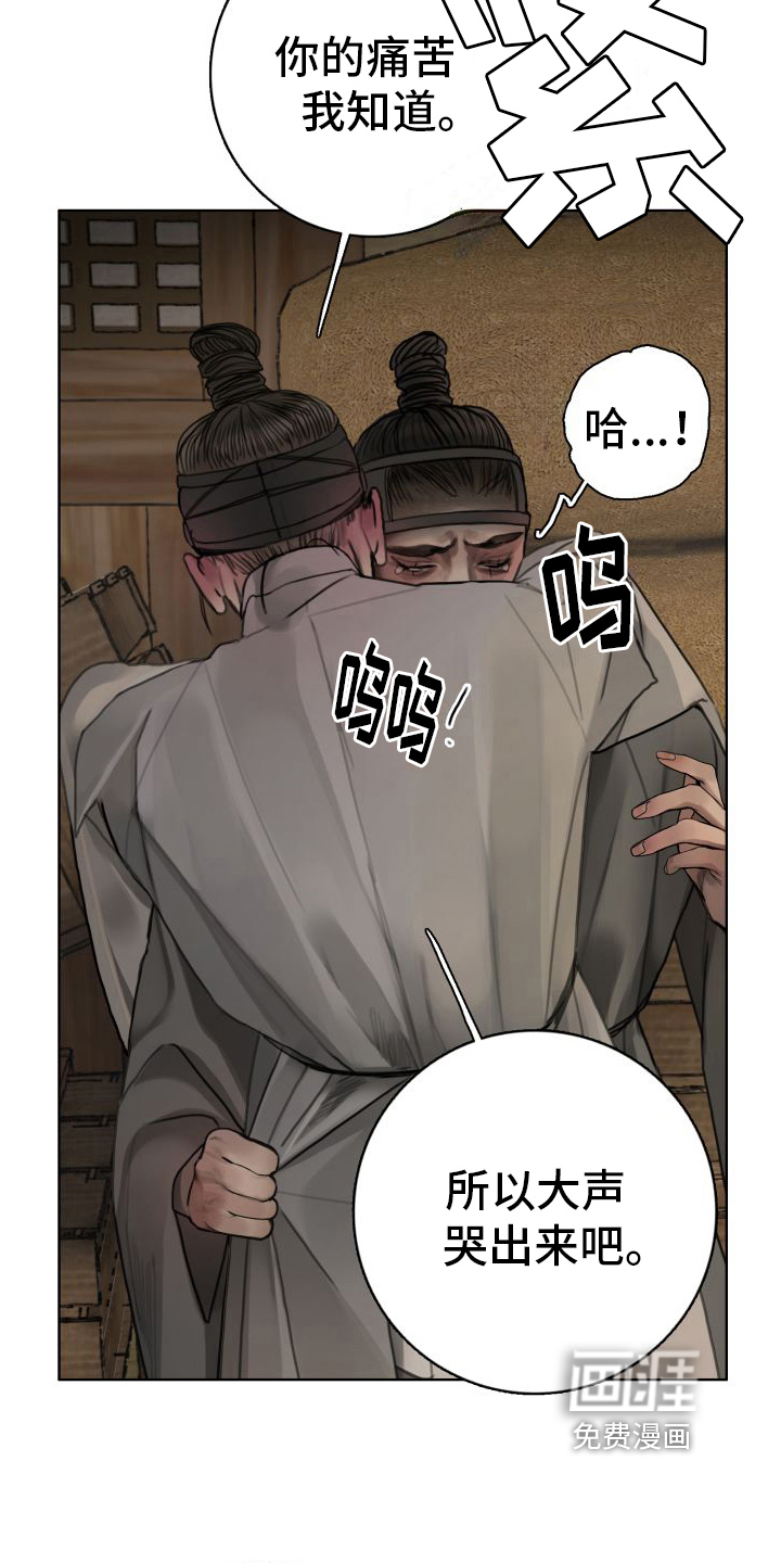 第17话14