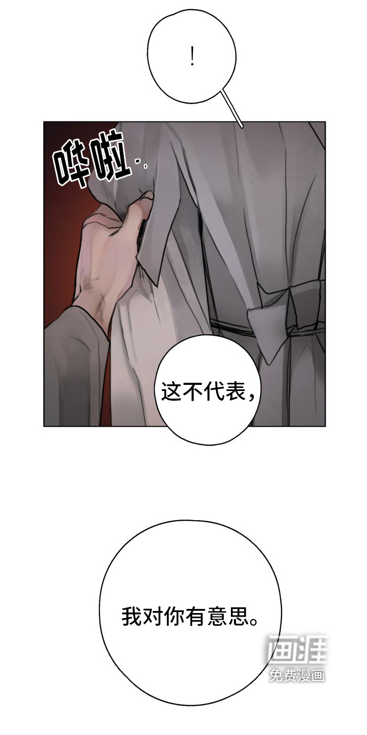 第17话6