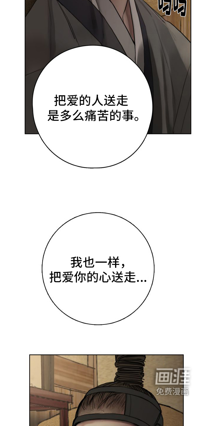 第17话12
