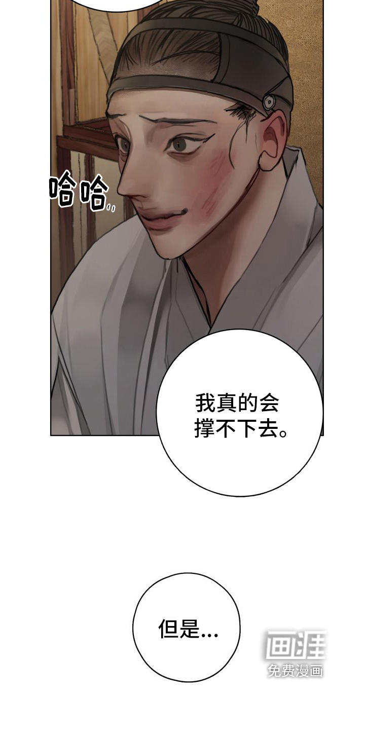 第17话5