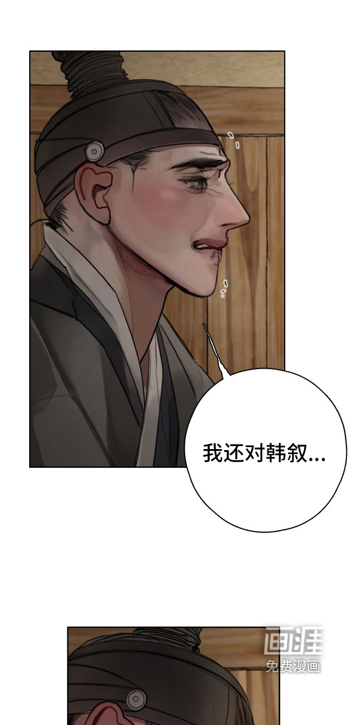 第17话7