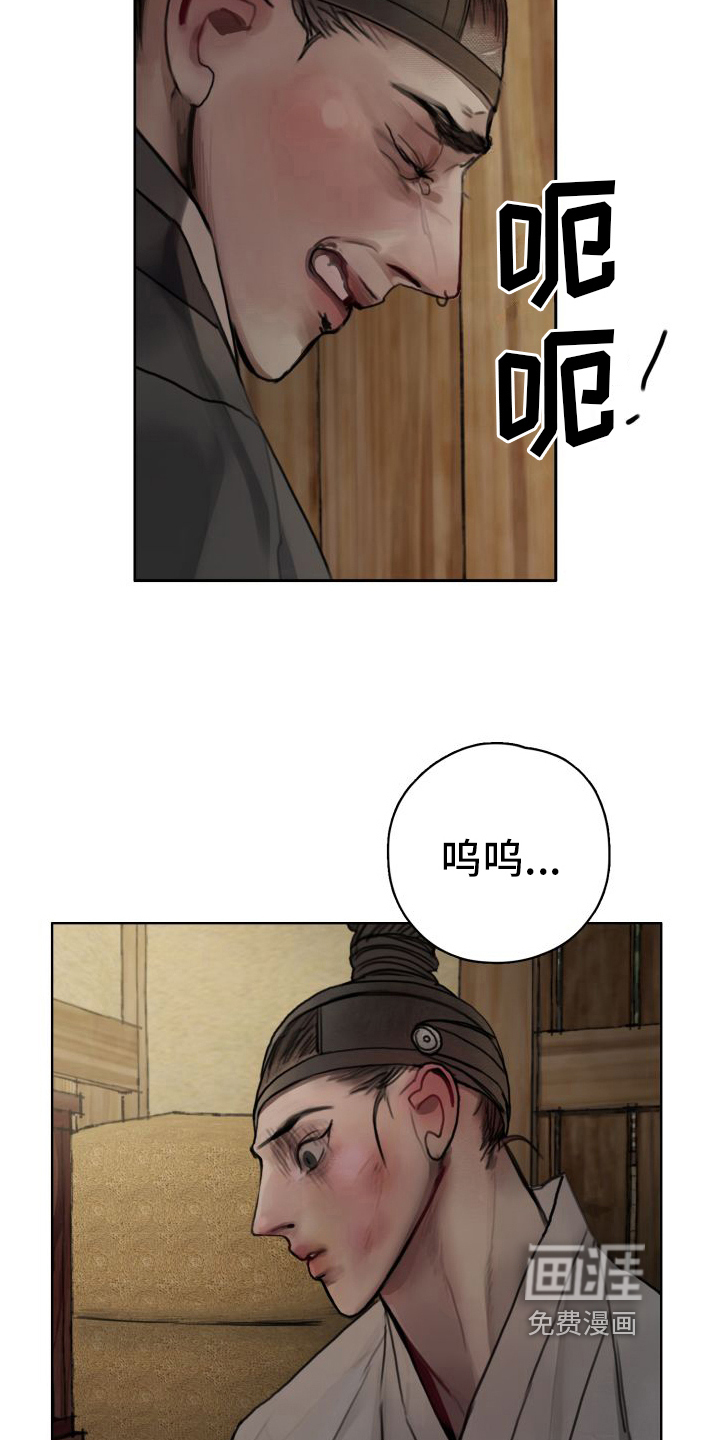 第17话8