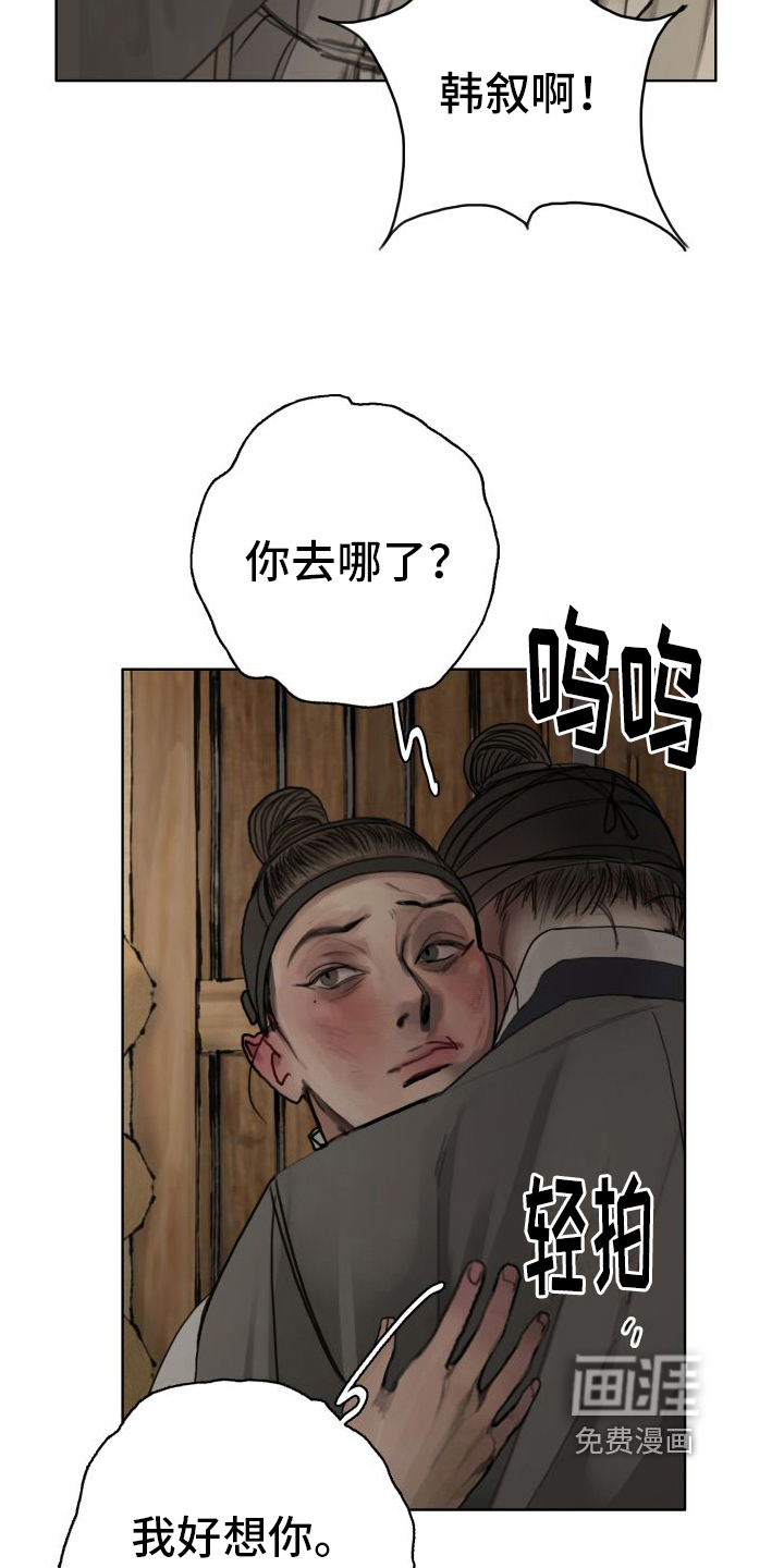 第17话27