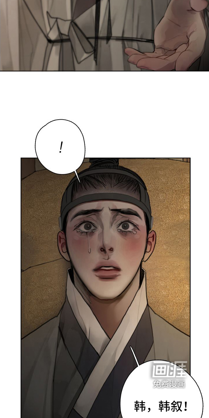 第17话25