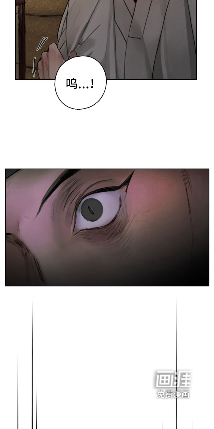 第17话9