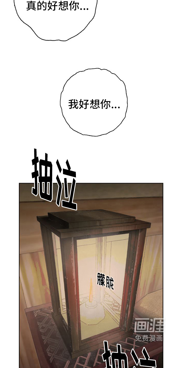 第17话28
