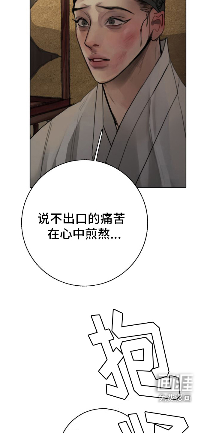 第17话13
