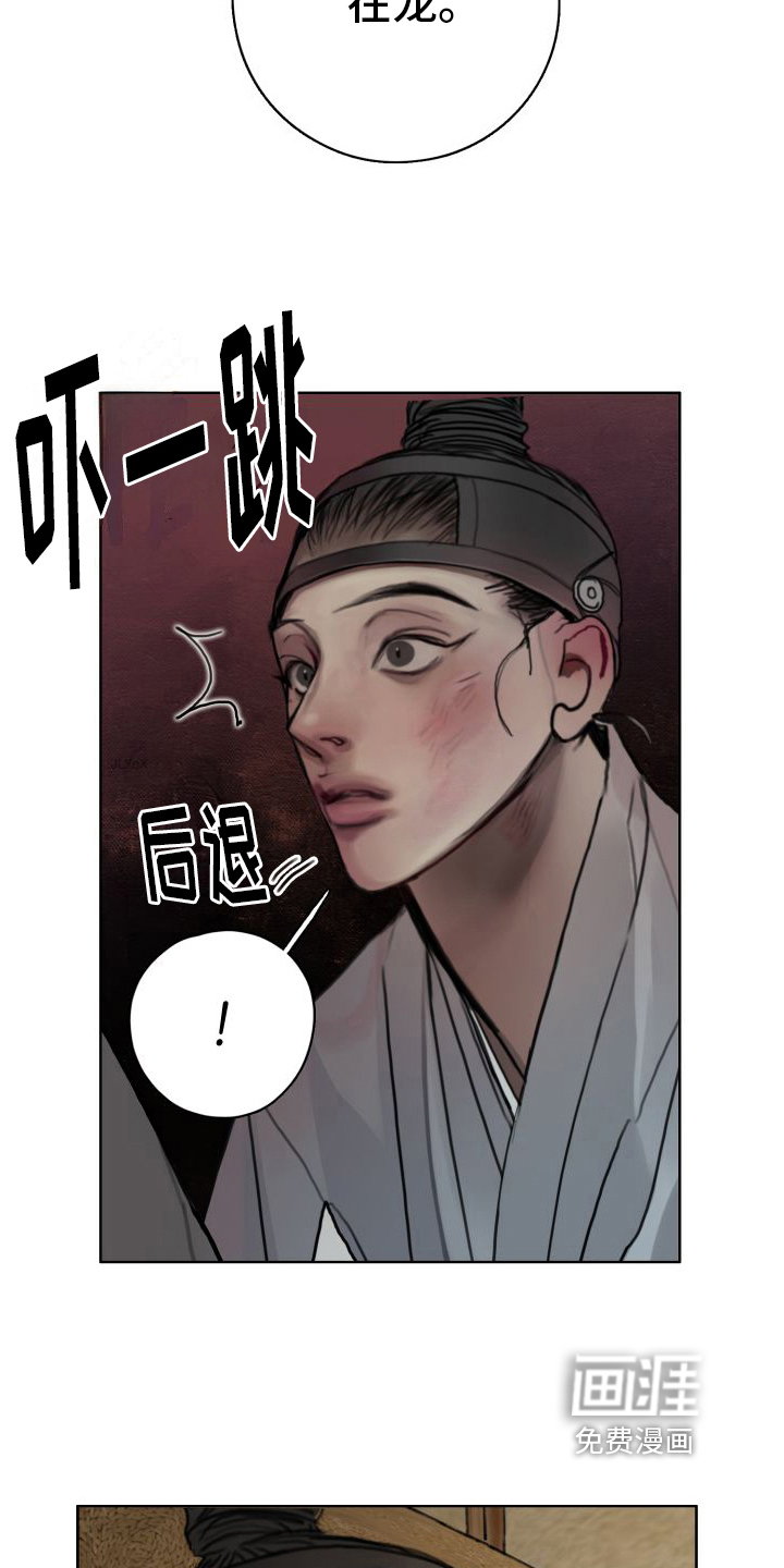 第17话3