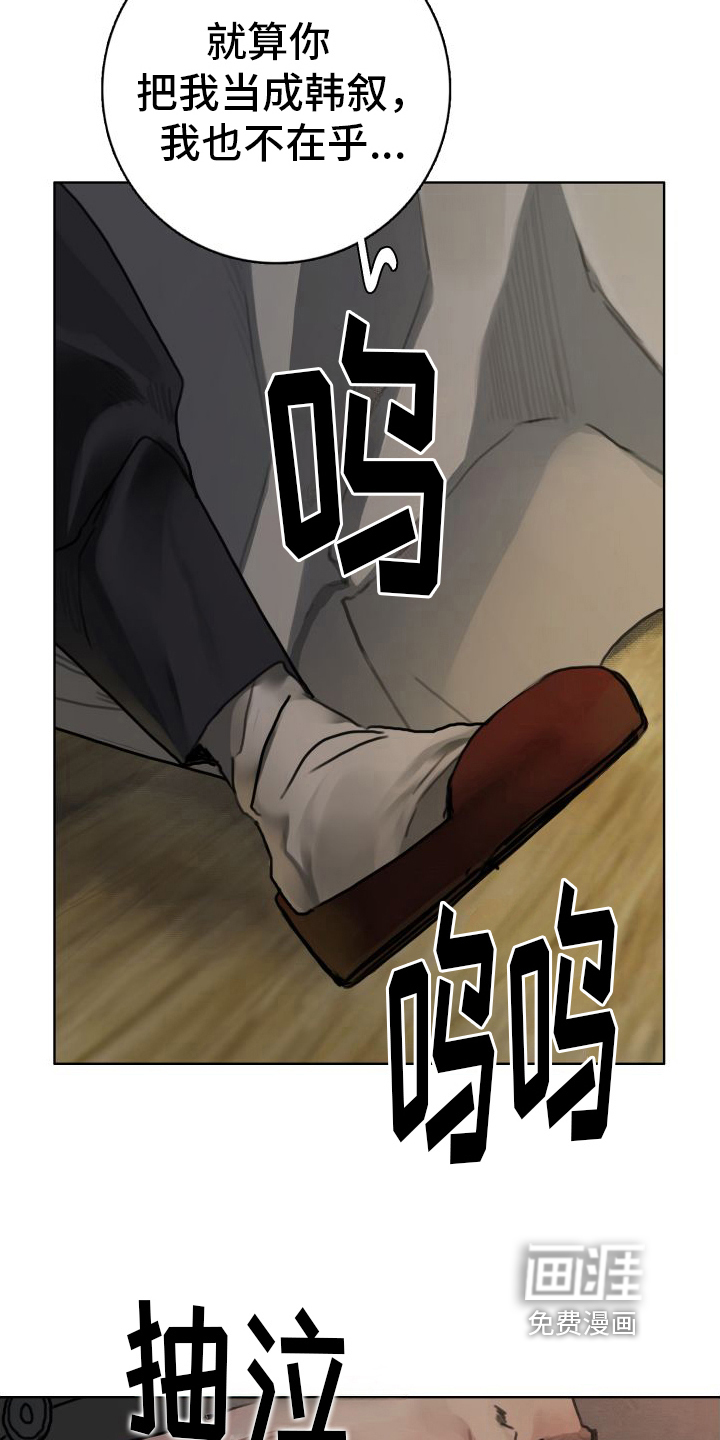 第17话16