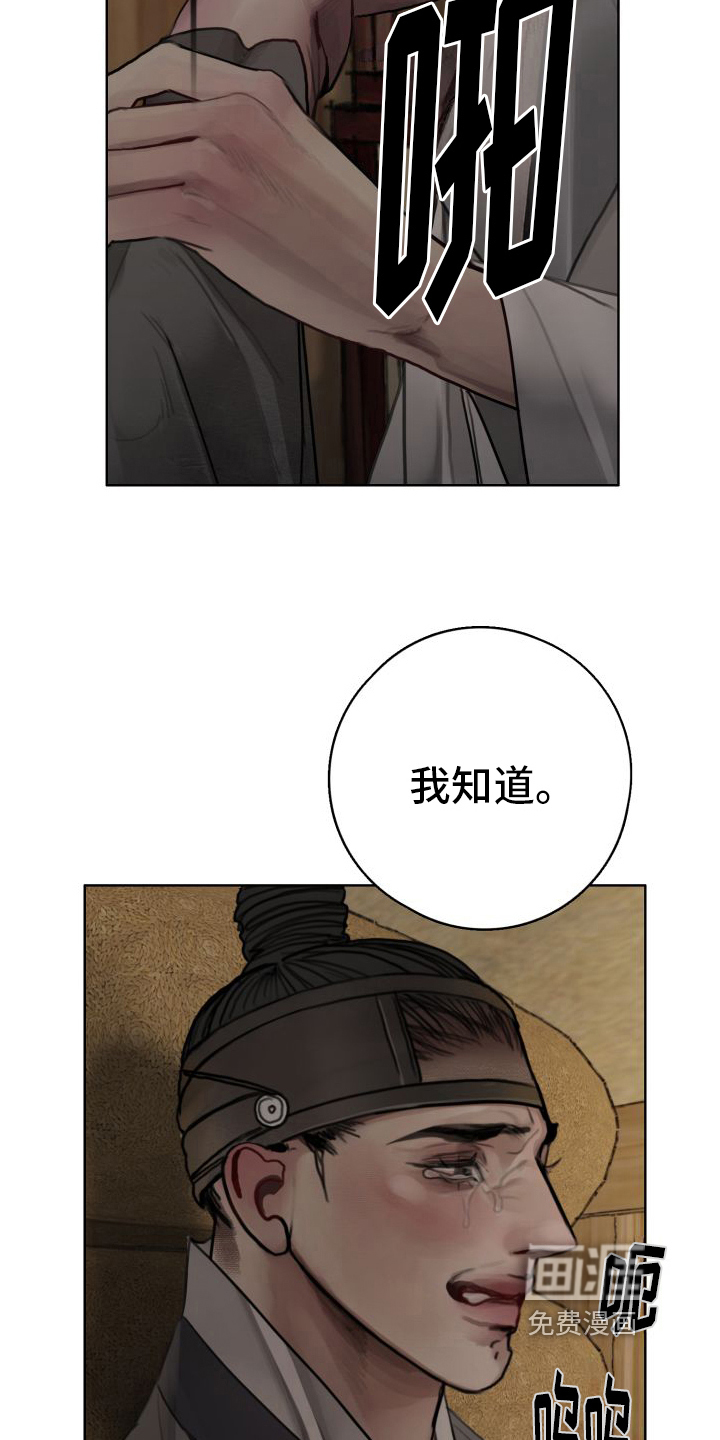 第17话11