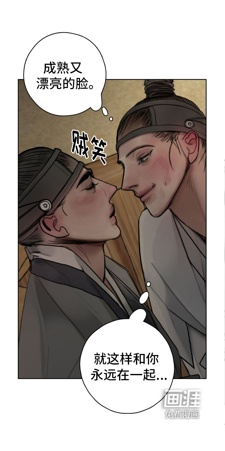 第17话1