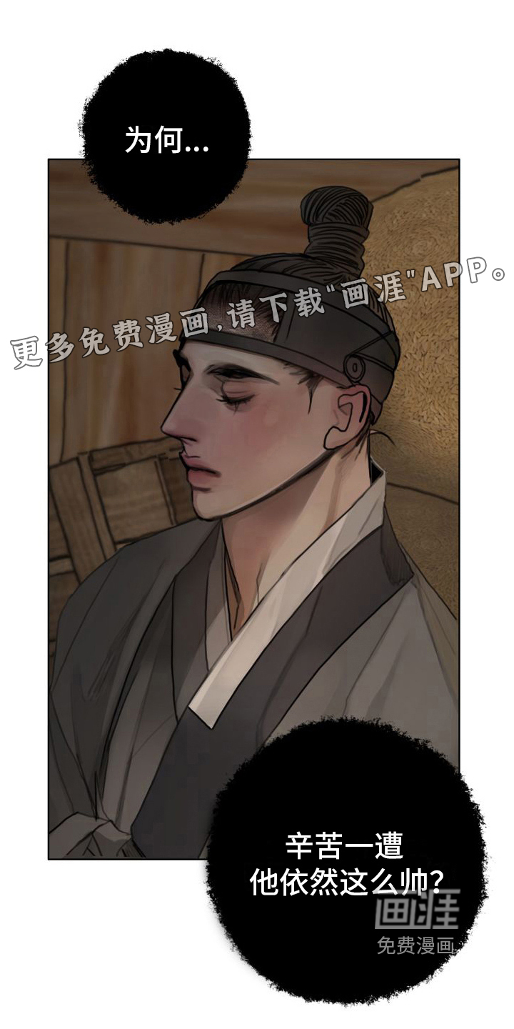 第17话0
